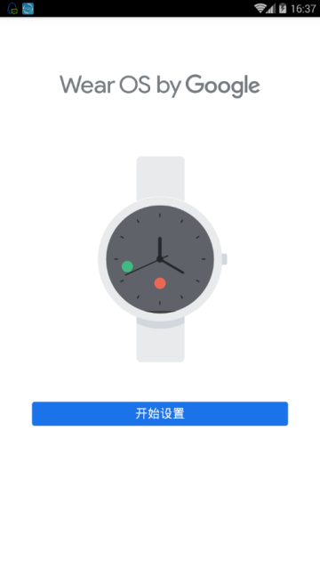 谷歌WearMouse(蓝牙鼠标控制)2.65.11.533400179.le安卓版