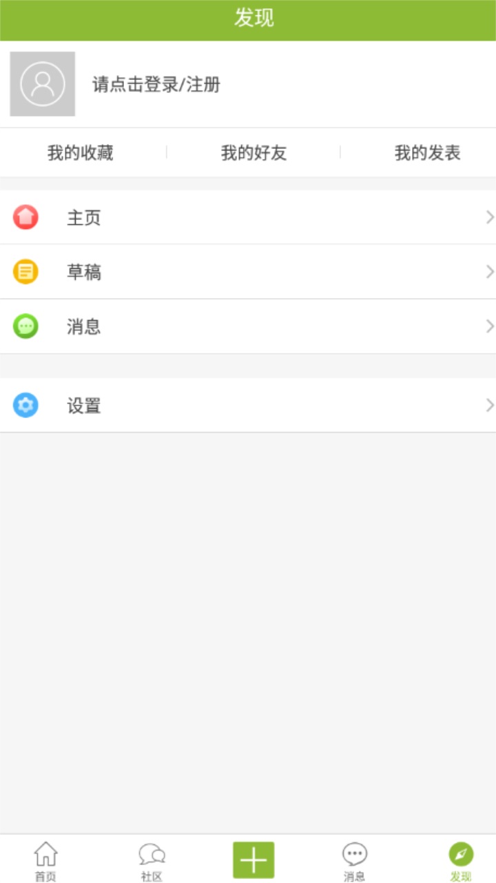 神州钓鱼网 1.0.12安卓版