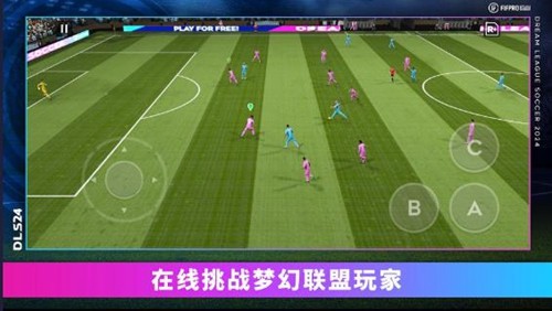 梦幻足球联盟免谷歌版