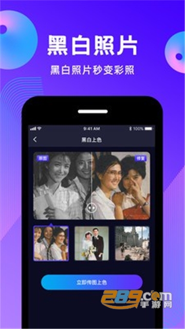 动态照片app免费版v1.0.0安卓版