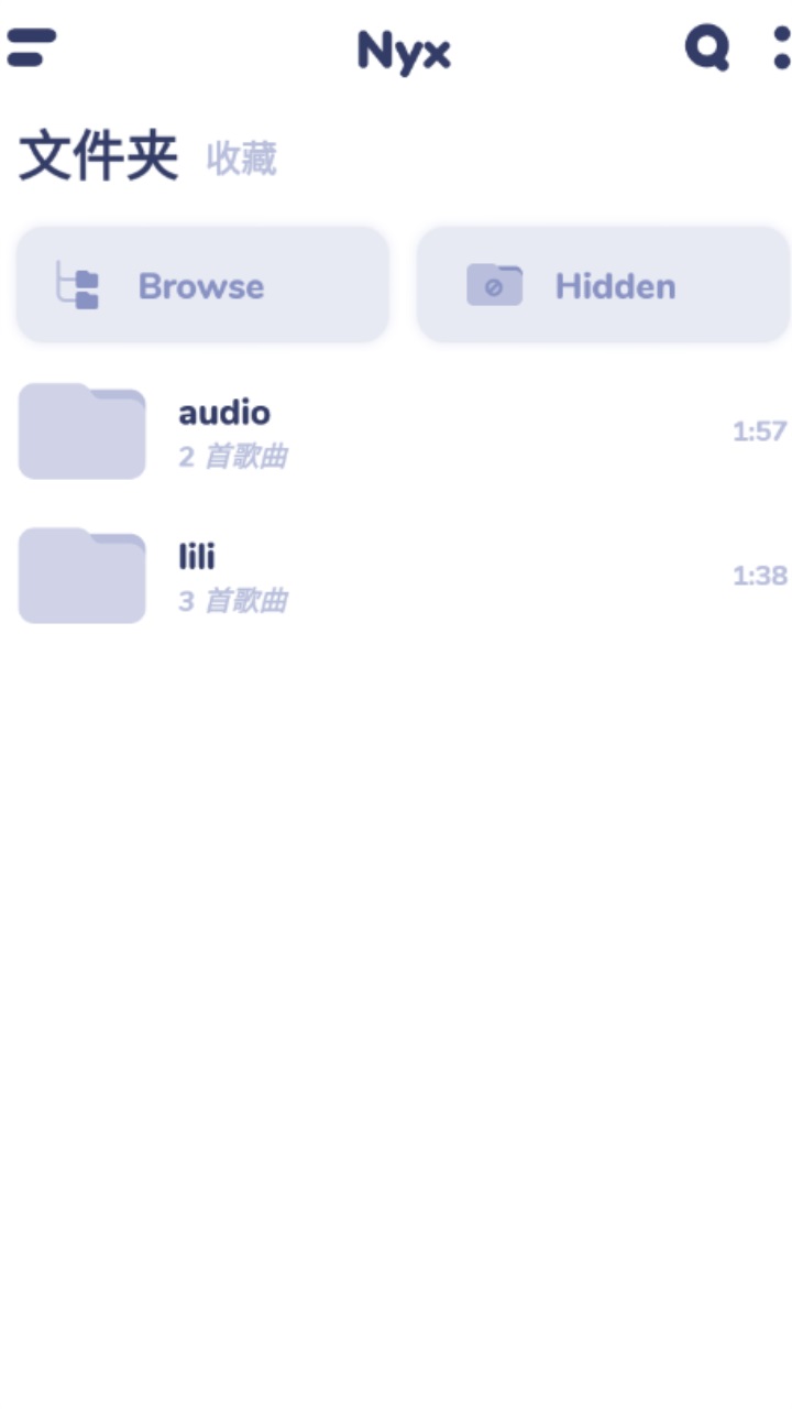 nyx音乐播放器汉化版 2.6.8最新版