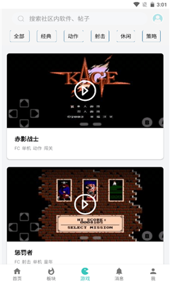 小二软件库app下载2025最新版