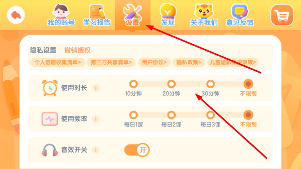 猫小帅ABC最新版本 2.2.9 安卓版