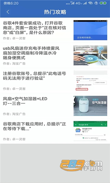 gg谷歌服务框架安装器一键四件套下载2026最新版v26.14.62最新版