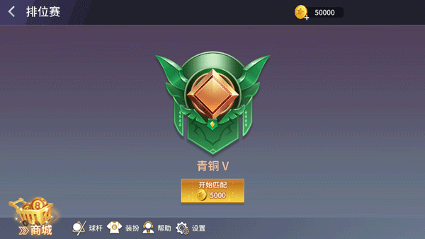 开心台球正版