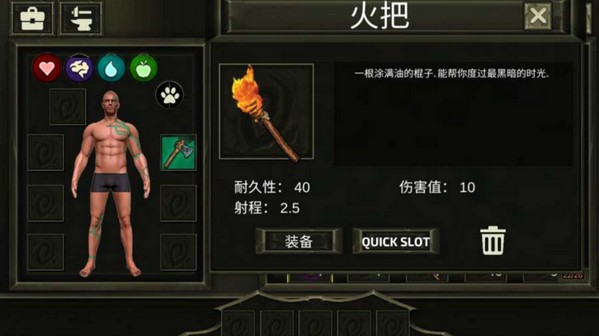Survival Island: EVO PRO– Survivor building home(生存岛进化专业版解锁付费版) 3,252安卓版