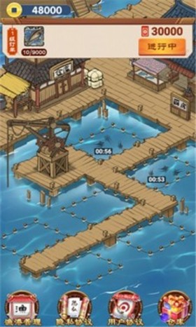 养鱼专业户 1.0.4安卓版