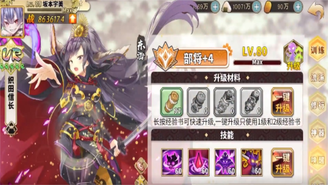 拜托了觉醒者