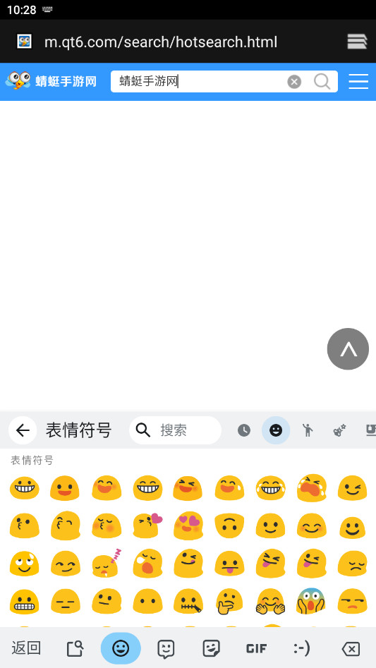 谷歌输入法安卓版官方版(Gboard) 17.2.3.895242737-release-arm64-v8a手机版