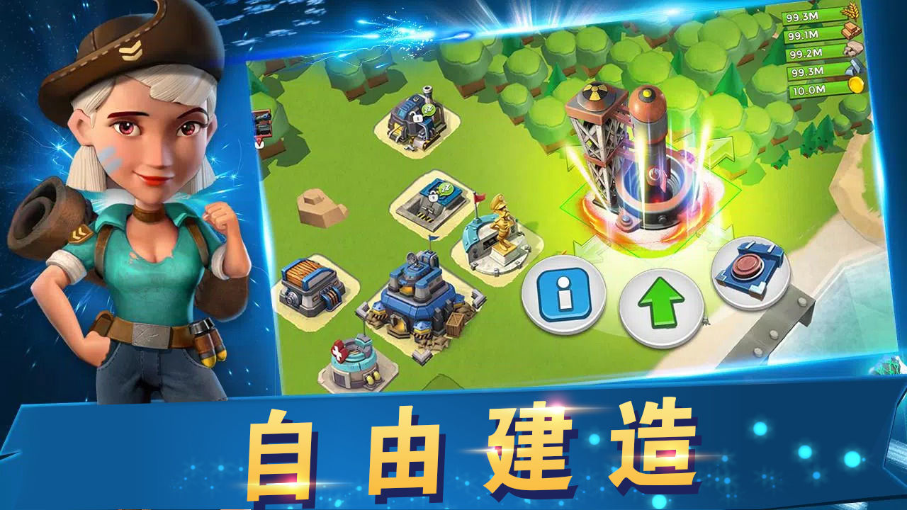 战地冲突手游 1.0安卓版