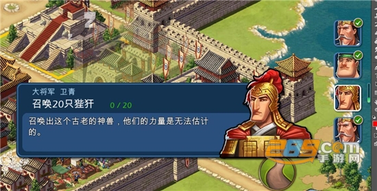 模拟帝国内购破解版免谷歌安卓版v3.0.3破解版