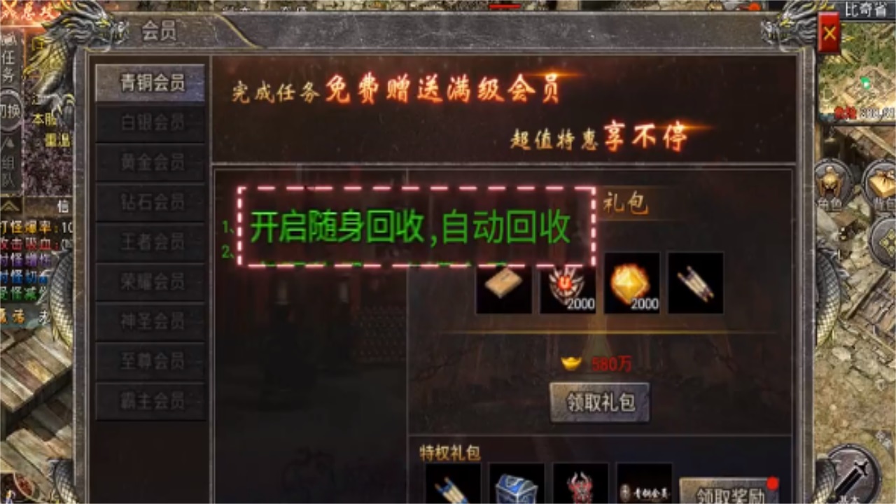 斗破传奇龙城决 1.0.0安卓版