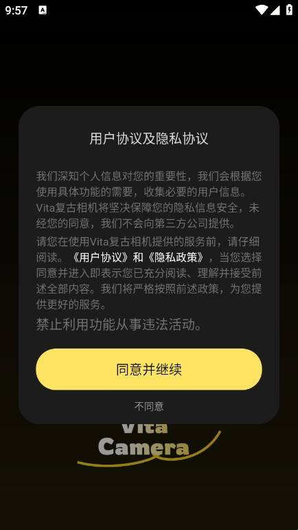Vita复古相机官方版 Vita复古相机官方版