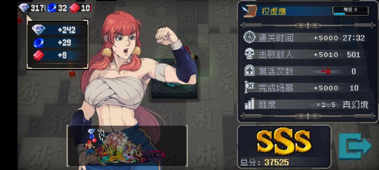 战魂铭人国际版全无限 1.8.2全英雄