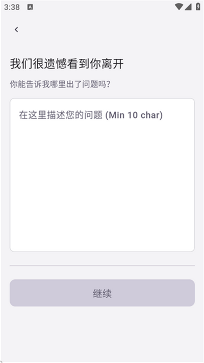Merlin官方正版 6.1.5最新版