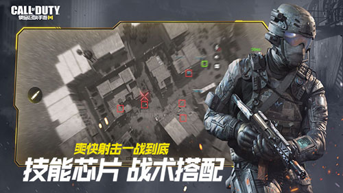 COD手游国际服iOS