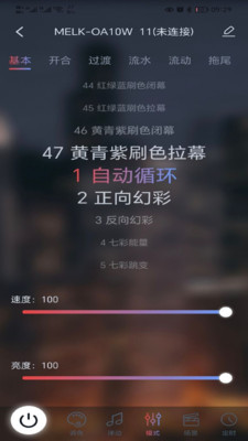 宝莲灯pro调色 5.17.02 官方最新版