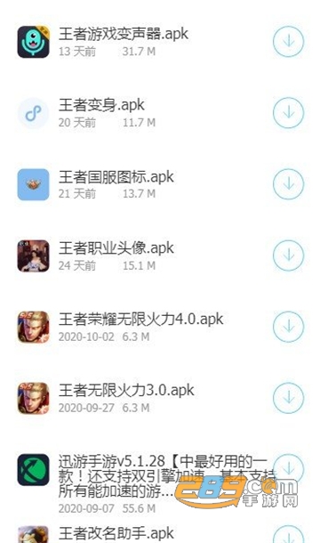 小葵软件库蓝奏云分享合集最新免费版(暂未上线)v1.0.0最新版