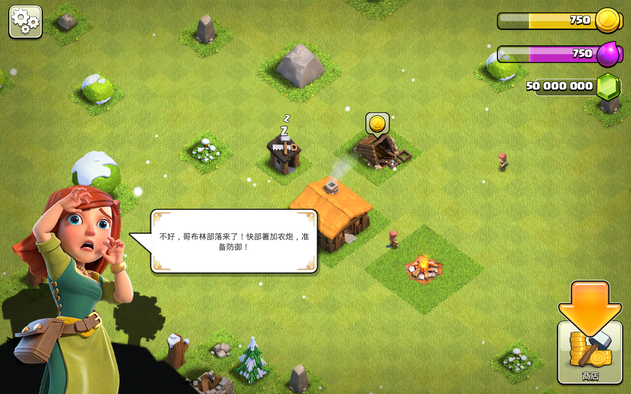 部落冲突无限宝石国际版 13.675.11最新版