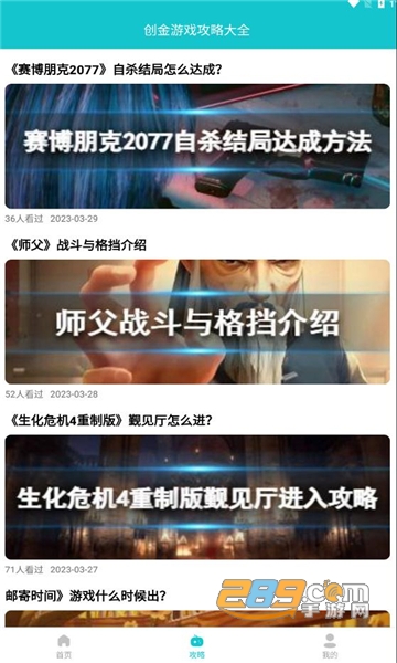 创金游戏库app官方下载最新版本v1.1.6红包版