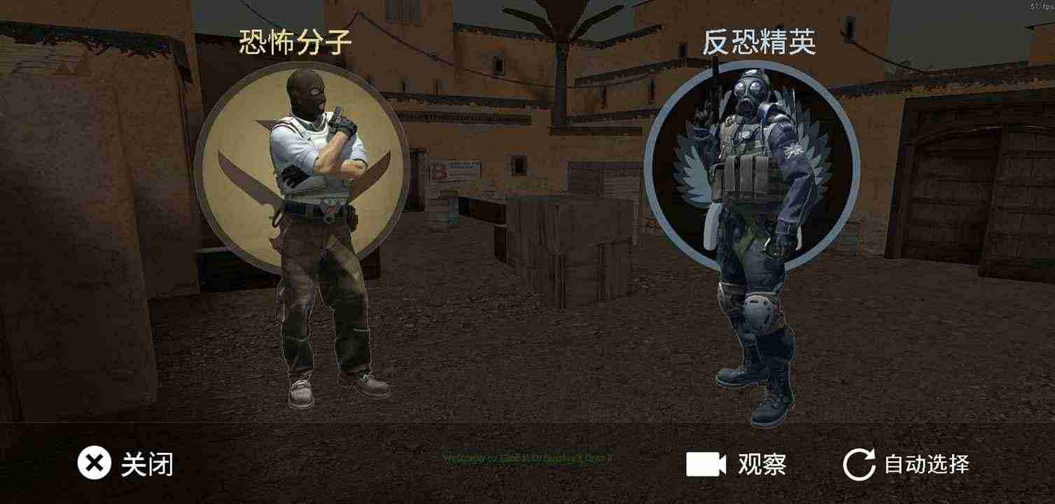 CS白给模拟器最新版(CS WgE) v13-wge手机版