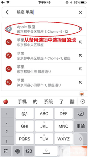 谷歌地图安卓版