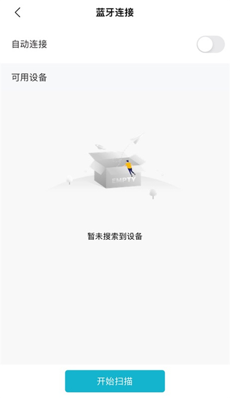 AIK钥匙工具官方版 2.7.2 最新版