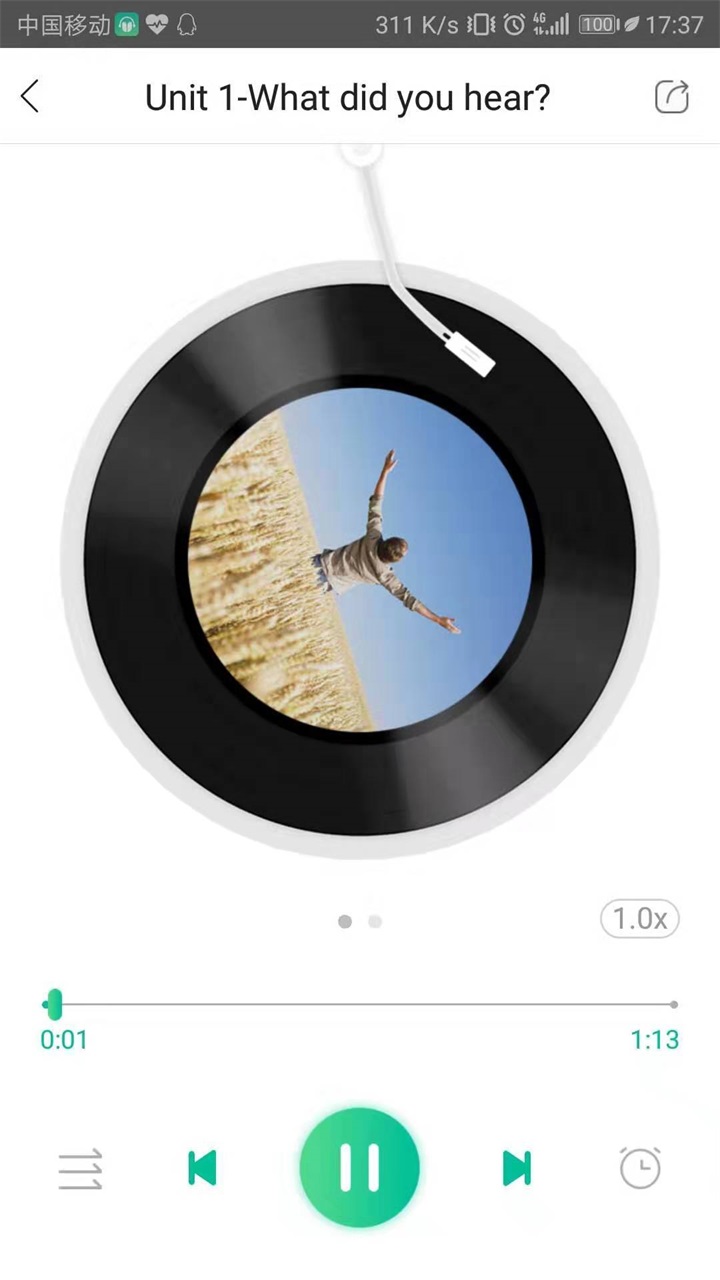 外研随身学app官方版 4.3.17安卓版