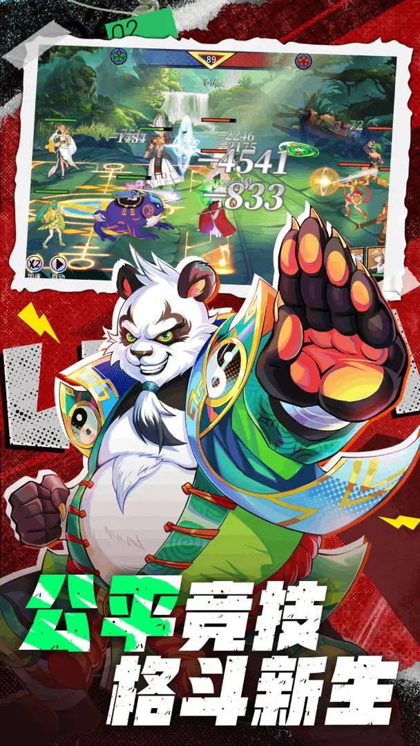 部落突击安卓版 1.0.0安卓版