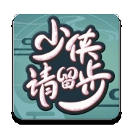 少侠游戏库安卓版