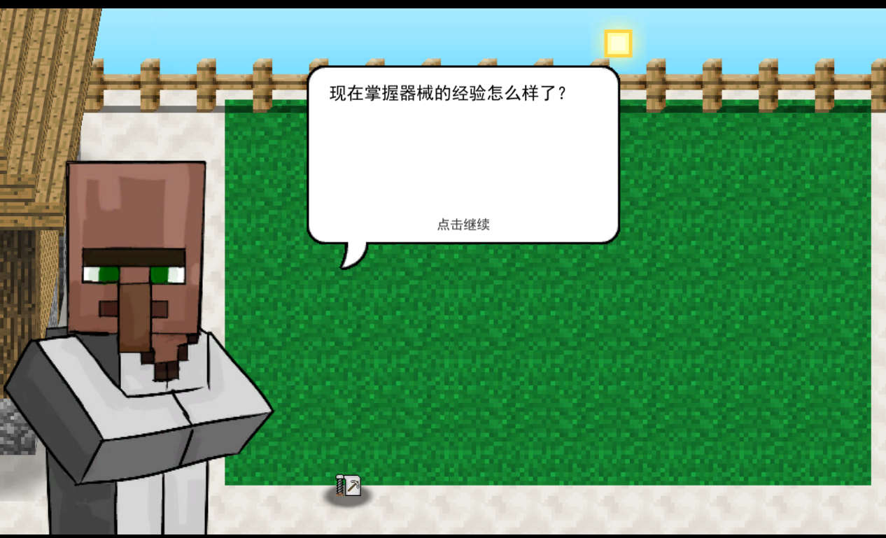 MinecraftVSZombies2(mc大战僵尸2官方版) 0.0.3安卓版
