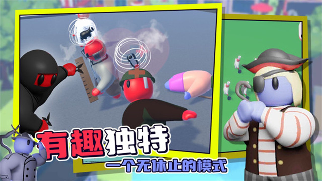 趣味战争模拟器手机版 1.4汉化版