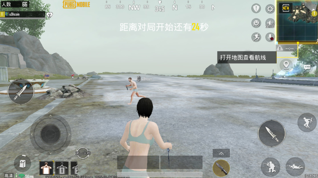 绝地求生国际服兼容版最新版本(PUBG MOBILE) 4.3.0中文版