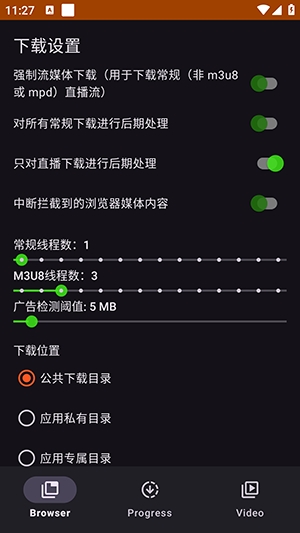 SuperX最新版本 0.8.13安卓版