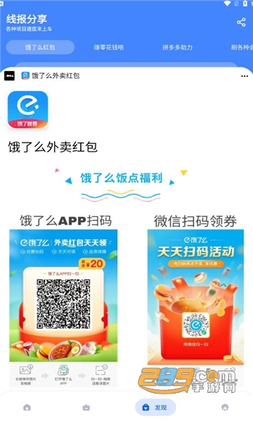 孤煞软件库最新版本2024v1.41安卓版