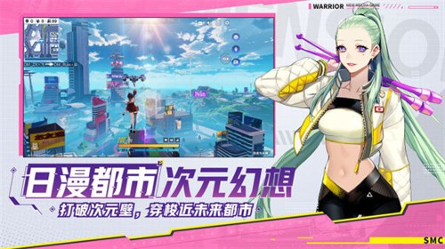 机动都市阿尔法国际服手机版