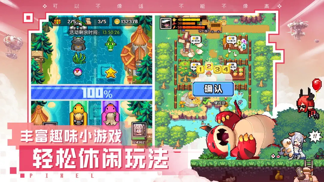 浮空秘境手游最新版 1.2.5安卓版