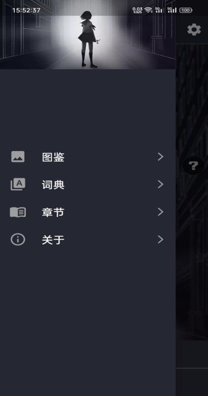 异次元通讯复刻游戏 1.2.14_3安卓版