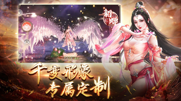 择天大陆 1.0.5安卓版