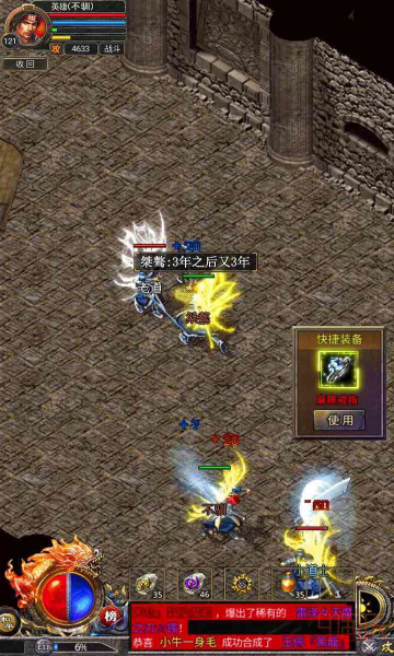 赤月合击之猛将争霸官方版 1.0.2安卓版