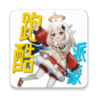 派蒙跑酷原神版最新版 1安卓版