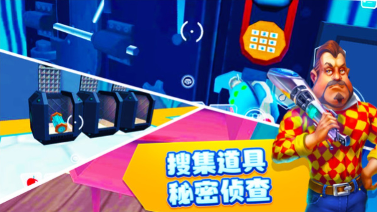 恐怖邻居2最新版 1.0.3安卓版