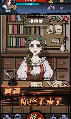 不一样传说国际无限技能点献祭值 1.2.41最新版