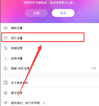 美颜相机最新版本下载2021免费-美颜相机最新版本下载2021免费苹果下载