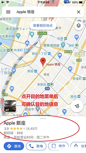 谷歌地图高清版