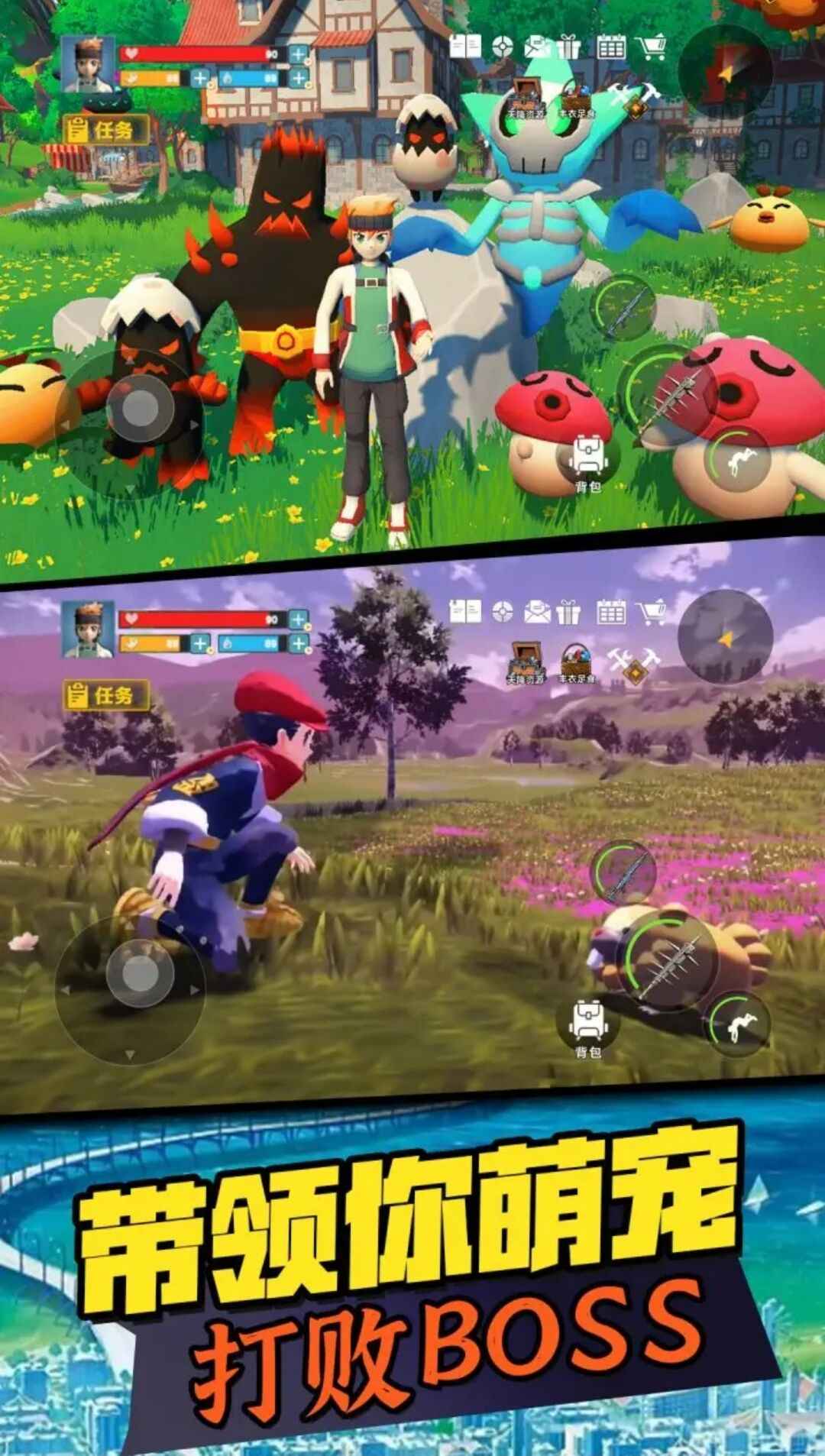 萌宠大联盟游戏 1.0.0安卓版