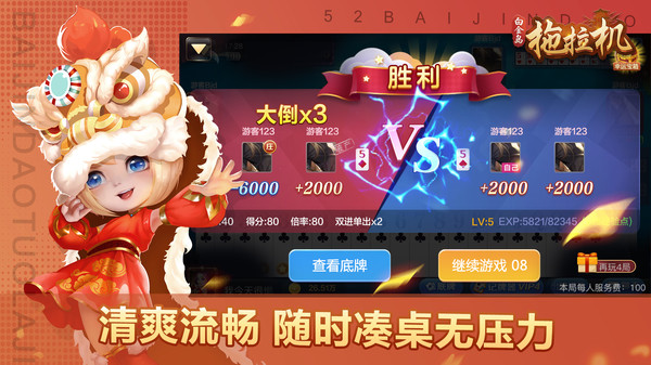 白金岛拖拉机官方