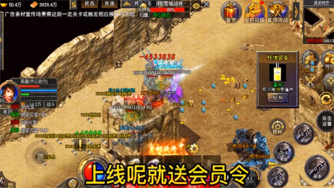 赤月合击帝王荣耀 1.0.6安卓版