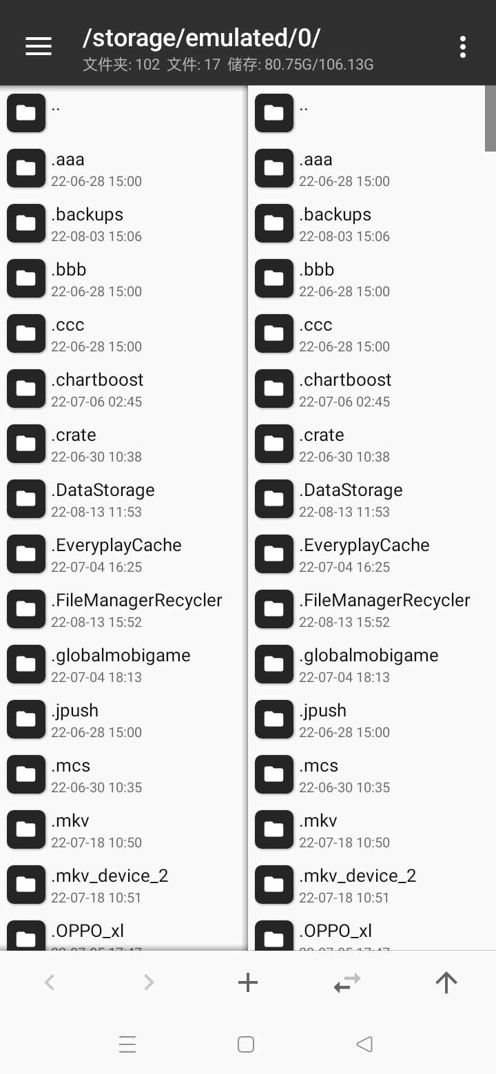 MT管理器beta最新版 2.26.3-clone安卓版