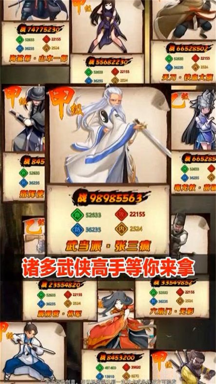 师妹选择器游戏